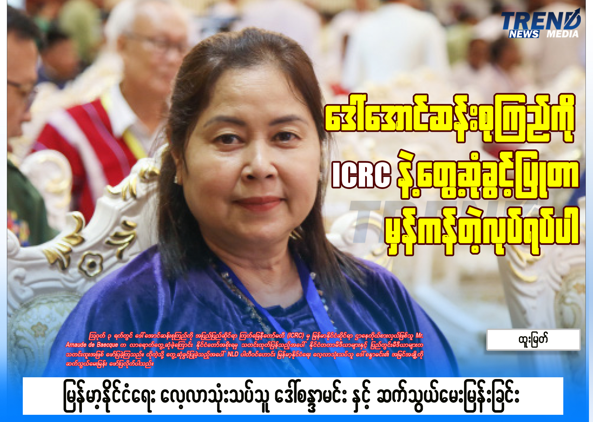 TP_News_Journal